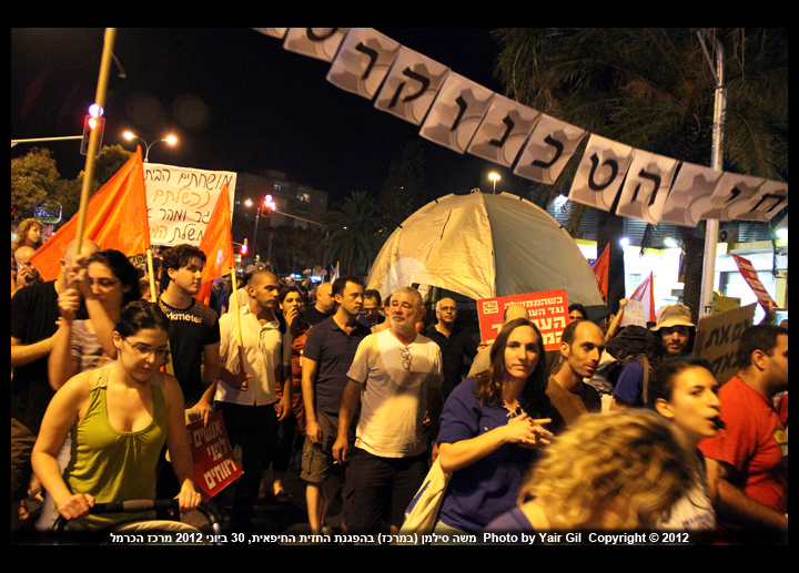 ארגון החזית החברתית לצדק חברתי אירגן הפגנה במרכז הכרמל (30.6.2012) . במרכז  - משה סילמן
