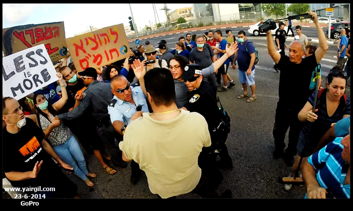 מעצר מפגין בהפגנה בחיפה 23.6.2014