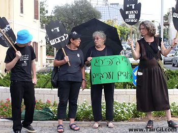 הפגנת נשים בשחור 10.10.2003 בחיפה