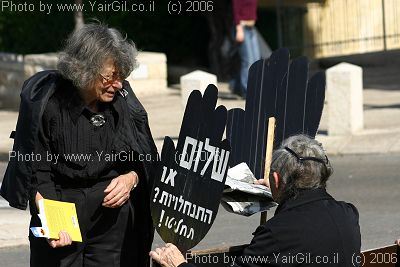נשים בשחור, חיפה 2006