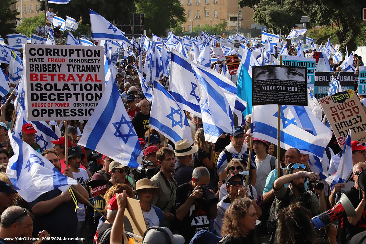 הפגנה נגד נתניהו בירושלים
